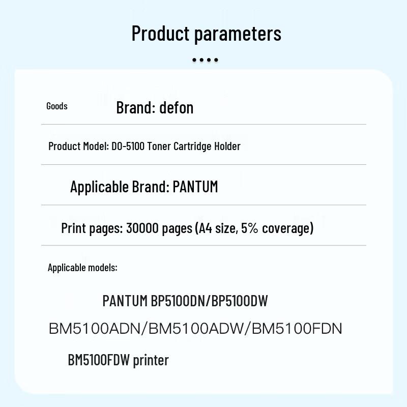 Compatible DO-5100 Imaging Drum Unit for PANTUM Printers