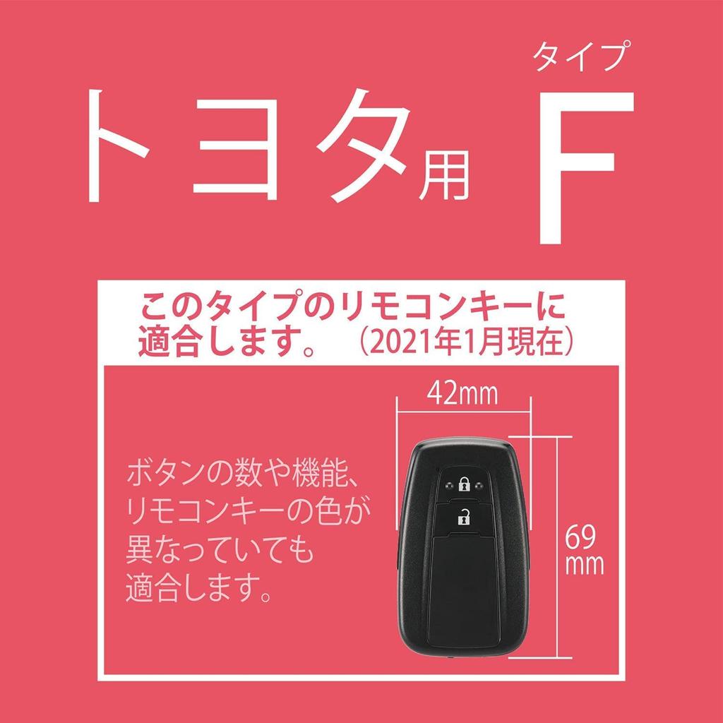 [CARMATE] Car Key Cover Carbon Style & Gunmetal DZ570