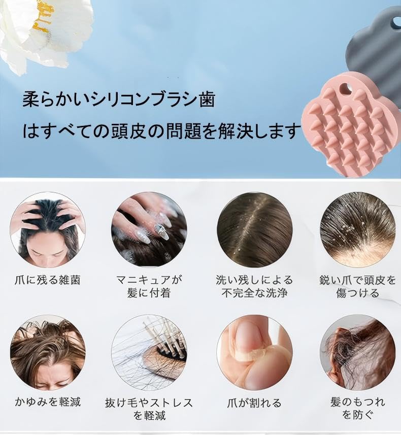 Scalp Massage Shampoo Brush, Scalp Brush, Promotes Blood Circulation, Ergonomic Design, Storage Bag Included (Off-White)