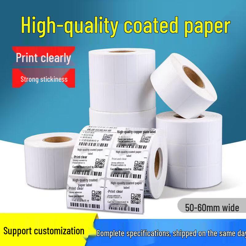 XinYue Coated Self-Adhesive Label Rolls