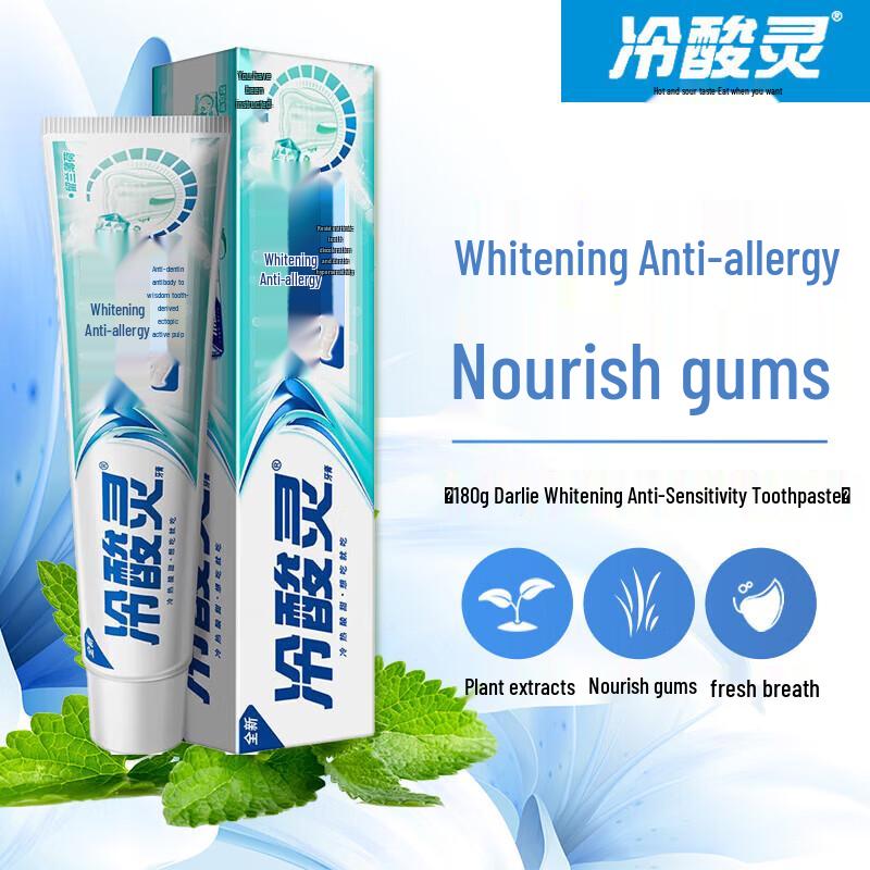 Leng Suan Ling Whitening & Anti-Sensitive Toothpaste