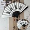 Chinese Style Folding Fan with Trendy Chinese Phrases, Traditional Fan for Students, Silk Cloth Plastic Folding Fan, Portable Summer Folding Fan
