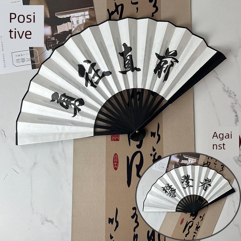 Chinese Style Folding Fan with Trendy Chinese Phrases, Traditional Fan for Students, Silk Cloth Plastic Folding Fan, Portable Summer Folding Fan
