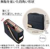 Kokuyo Tool Pen Bag-in-Bag Stand, Hakobiz, Navy, Kaha-HB11B