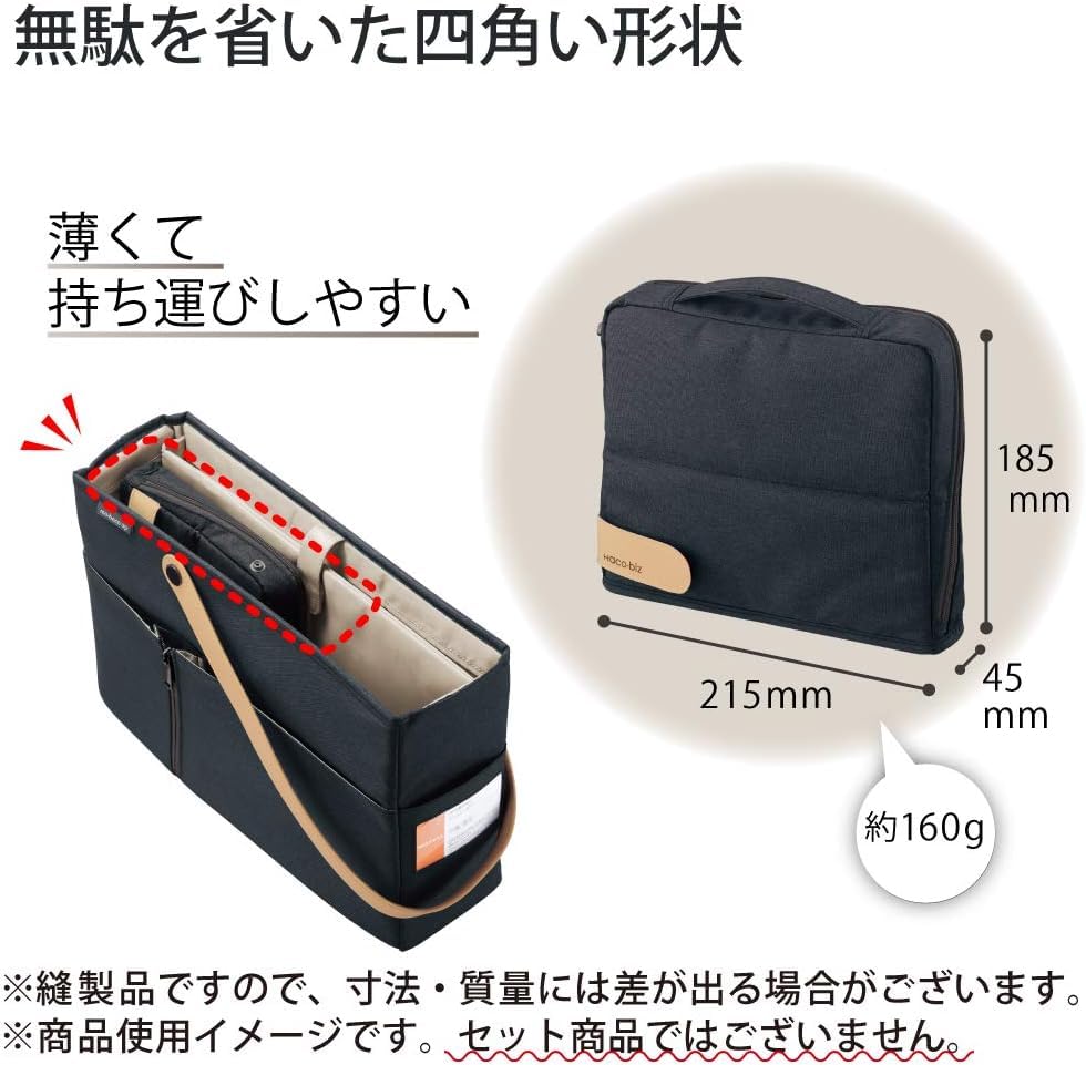 Kokuyo Tool Pen Bag-in-Bag Stand, Hakobiz, Navy, Kaha-HB11B