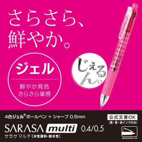 ZEBRA Multifunctional Pen 4 Colors + Sharp Sarasa Multi 0.4 Blue Green P-J4SAS11-BG