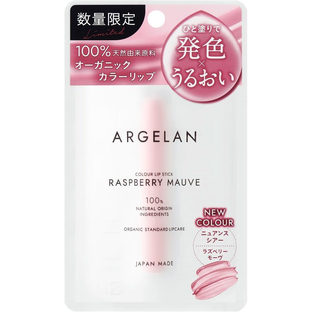 

Algeran Color Lip Purse Mow 3,4 г