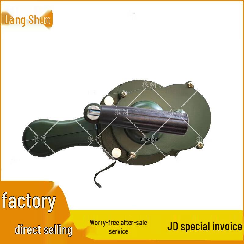 Langshuo Hand-Cranked Emergency Alarm