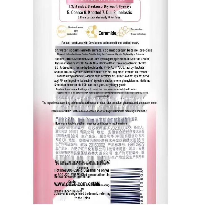 DOVE Deeply Nourishing Body Wash & Shampoo Set