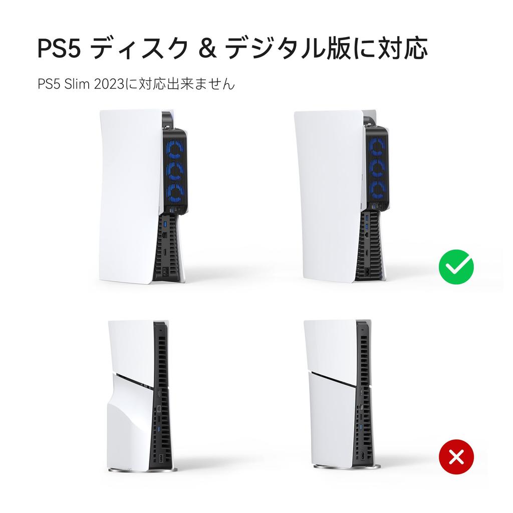 Cooling Fan for Older PS5 Accessories with LED Cooling Fan for Older PS5 USB External Compatible with Both Disc and Digital White and Black Compatible
