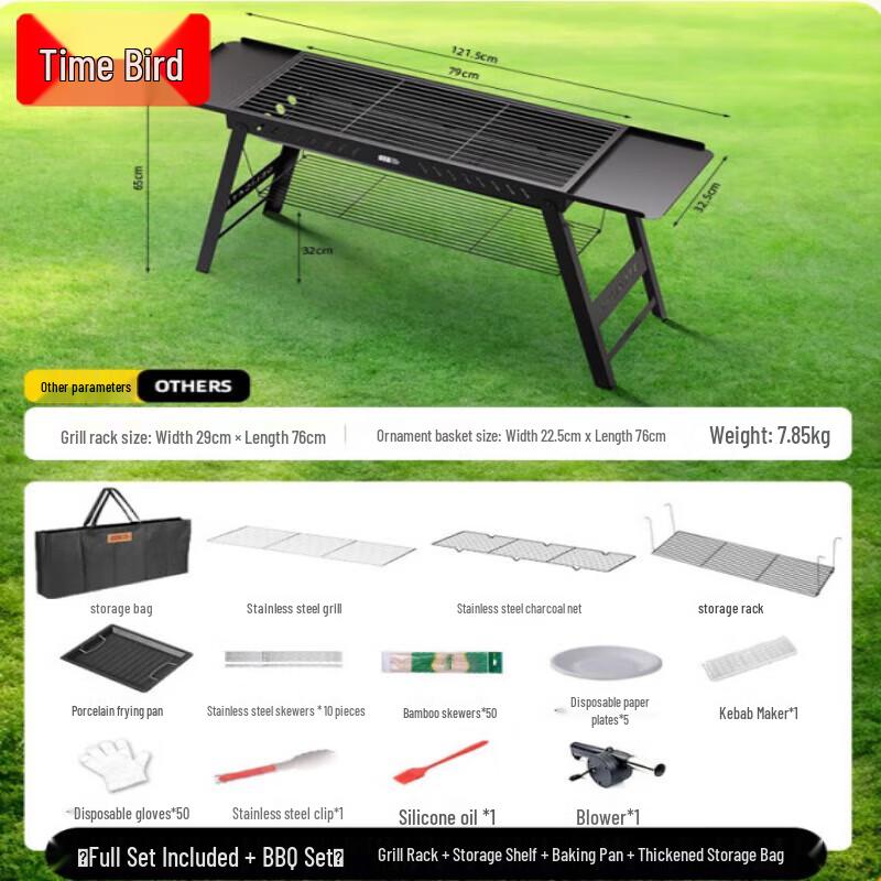 Time Bird Outdoor Camping BBQ Grill Set