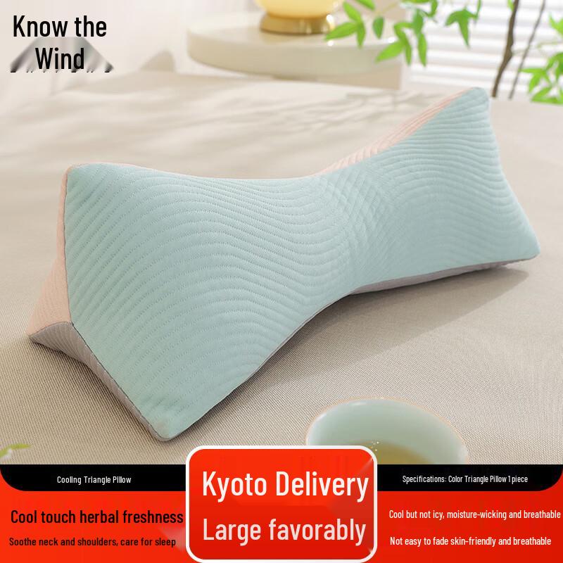 Zhifeng Summer Cooling Comfort Pillows