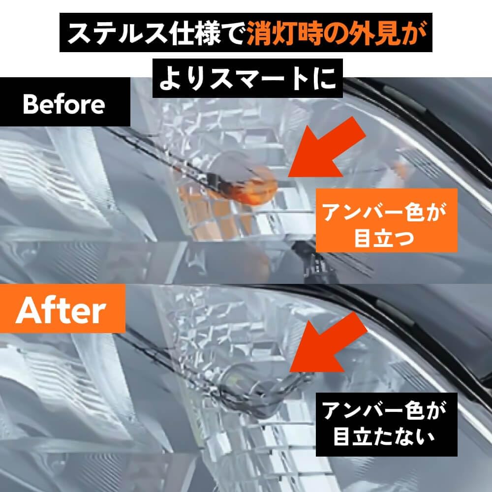 T20 LED Turn Switchable Luxurious Chrome Hyper Flash Position Vehicle Inspection Set of 2 HID-ya Pinch-Type Signals, Two-Color Amber/Blue, Stealth,