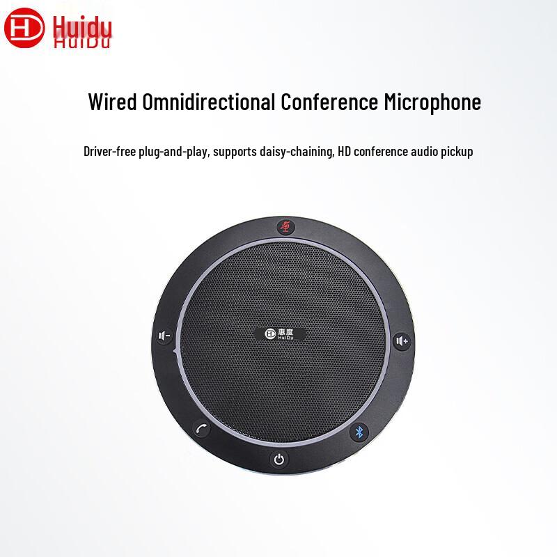HuiDu Omnidirectional Video Conference Microphone & Speaker (CN version)