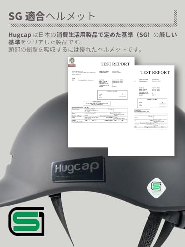 Hugcap Bicycle Helmet [SG Standard Certified] Commuter/School Helmet for Elementary, Middle, and High School Students, Adults, Unisex, Adjustable, Lig