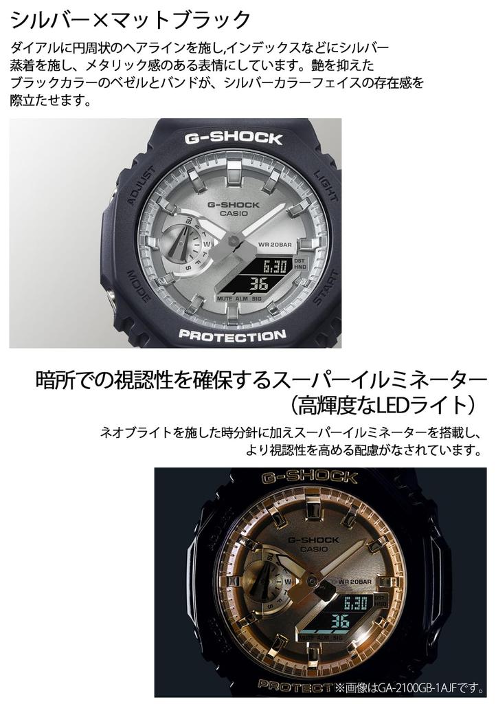 Ceas Negru [Casio] G-Shock GA-2100SB-1AJF Bărbați