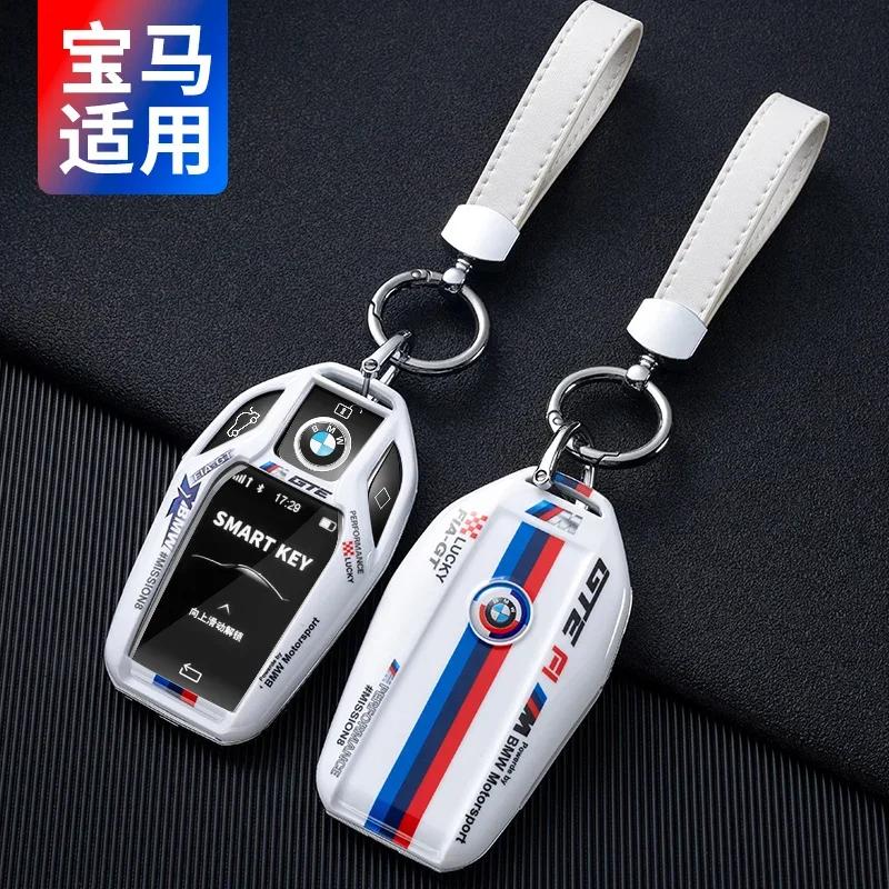 BAGG9 Car Sticker Racing Style Design Car Key Case Cover Key Bag For BMW F20 F30 G20 F31 F34 F10 G30 F11 X3 F25 X4 I3 M3 M4 G05 X5 1 3