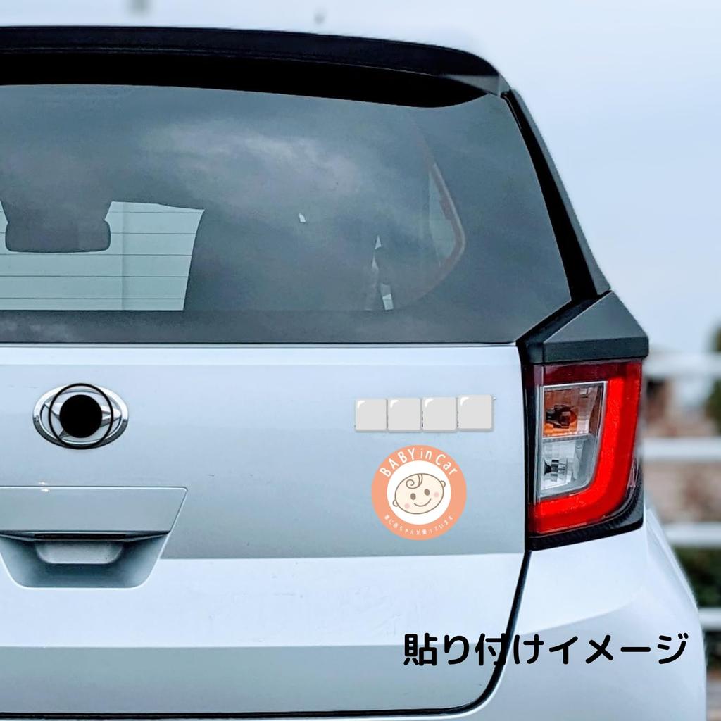 BABY IN CAR Car Magnet Sticker Round Design Promotes Safe Driving Child Baby Pet