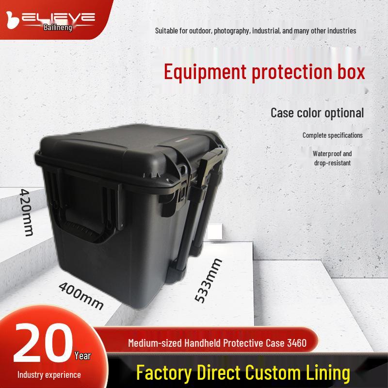 

Bailineng 3460 Medium Instrument Panel Mount: Waterproof, Shockproof Protective Box