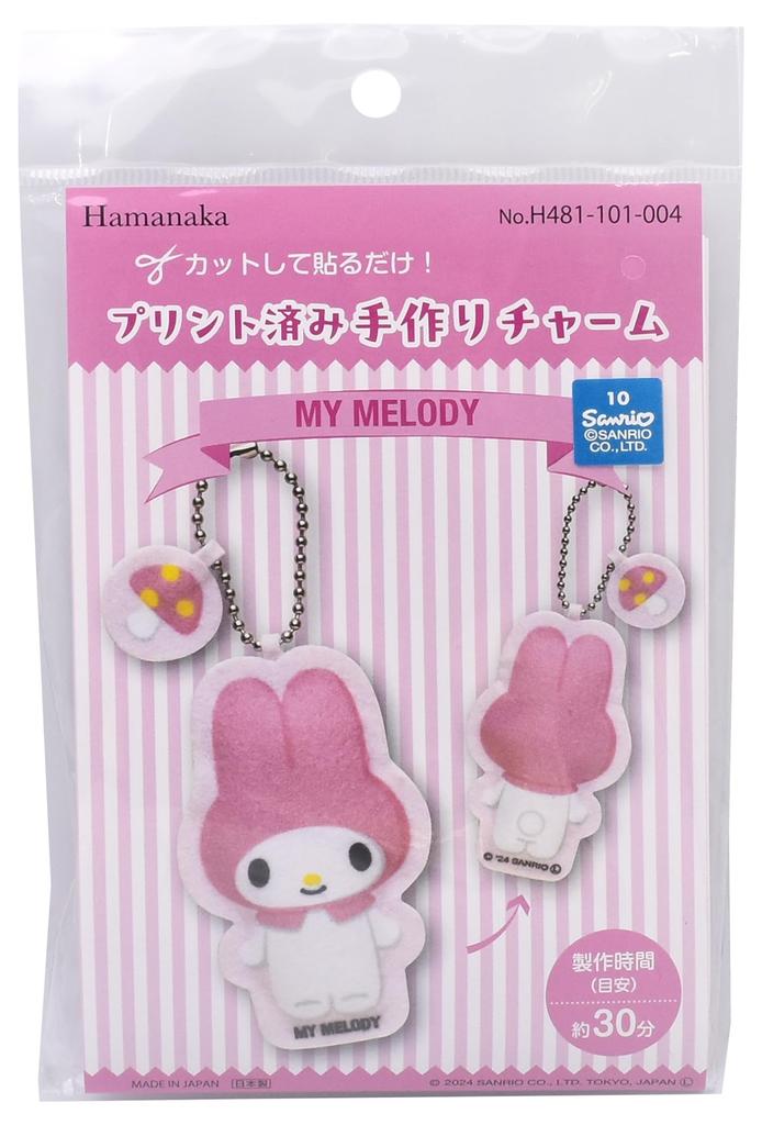 1 set of handmade My Melody printed charms