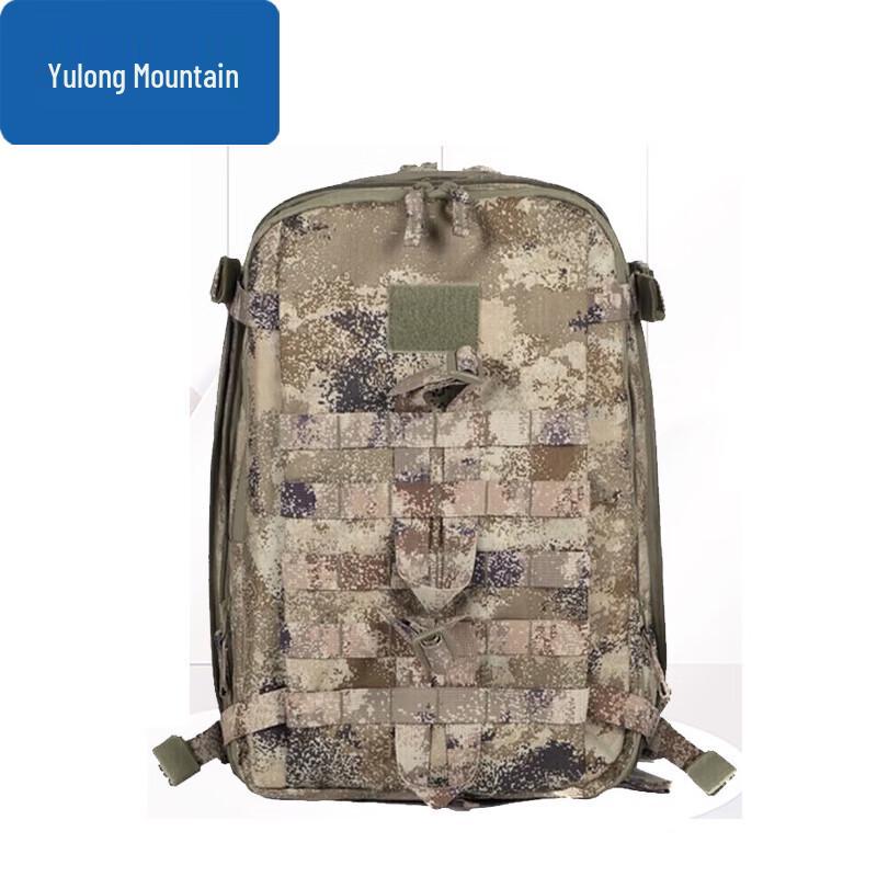 

Yulongshan Camouflage Tactical Assault Backpack