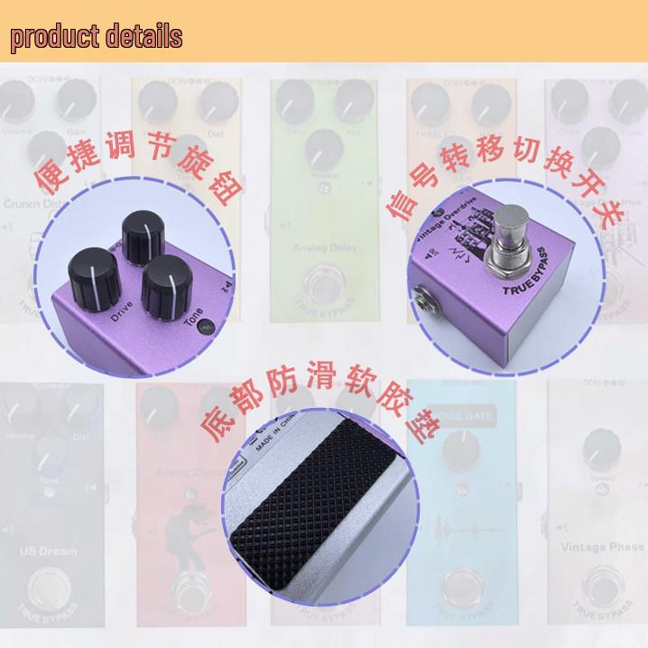 Mini Portable Single-Block Electric Guitar Effect Pedal