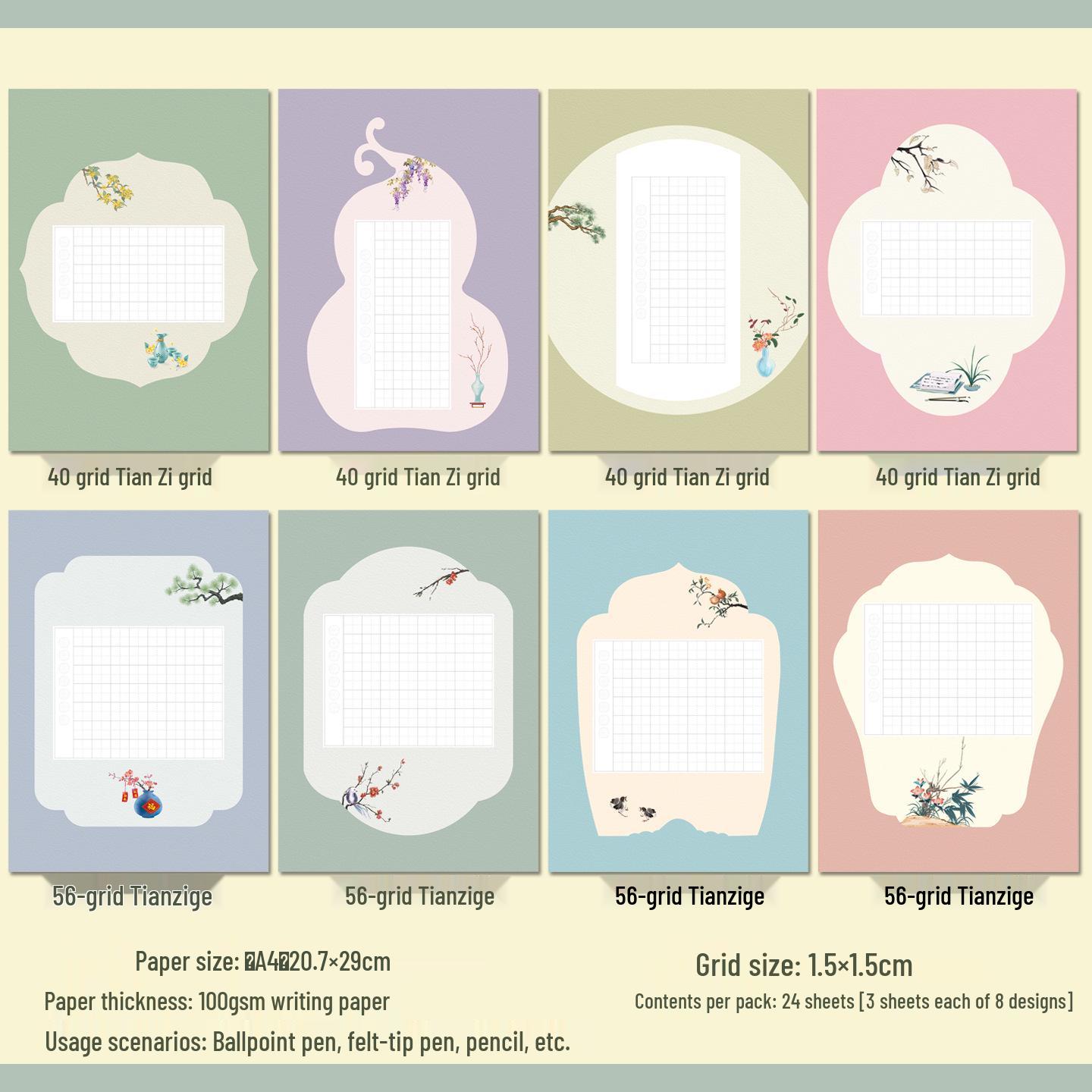 A4 Tianzige Square Grid Calligraphy Paper: Five-Character and Seven-Character Ancient Verse Practice, 40 & 56 Grids