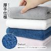 Econest Bath 4 Colors To Choose Set of Fluffy Hotel Fast Low Bath Towel, From, 1, Thick, Towel, Gift, Specifications, Absorption, 100% Cotton,