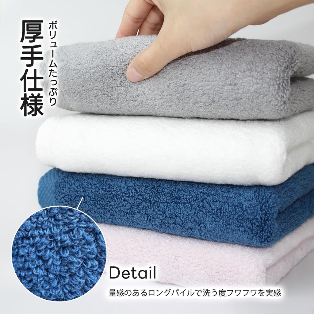 Econest Bath 4 Colors To Choose Set of Fluffy Hotel Fast Low Bath Towel, From, 1, Thick, Towel, Gift, Specifications, Absorption, 100% Cotton,