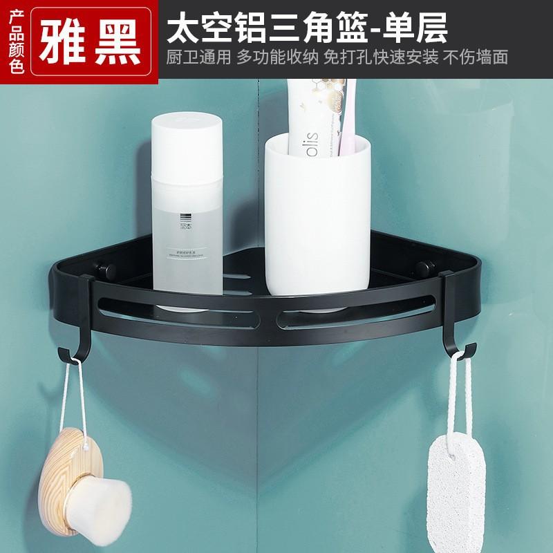 

Серый оружейный цвет, космический алюминий, полка для ванной комнаты, без сверления, настенная угловая корзина для ванной комнаты, вешалка для ванной комнаты, одноярусная с бортиком 3.5 height single layer tripod
