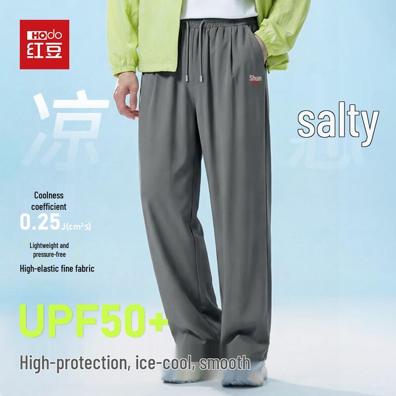 Hodo Men s Outdoor Ice Silk Straight-Leg Pants 2XL