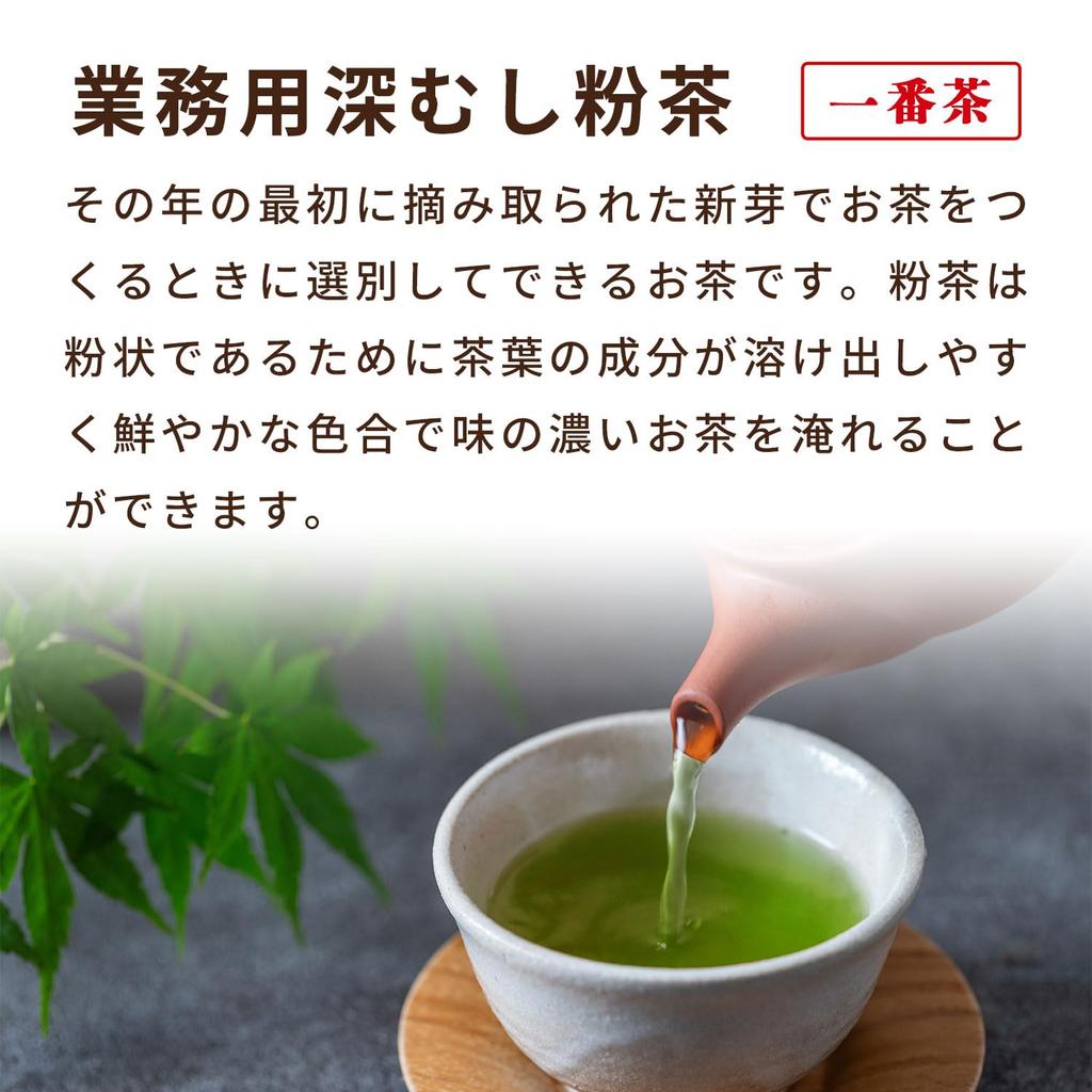 Arahataen "Daichi No Uta" Deep-Steamed Powdered Tea, 1kg, Commercial Use, Green Tea, Tea Leaves, Japanese Tea, Large Capacity, Shizuoka Tea, Shizuoka