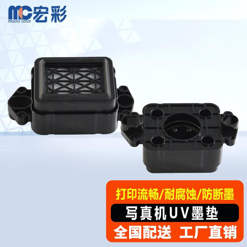 Подъемная чернильная подушка для фотопринтера Hongcai