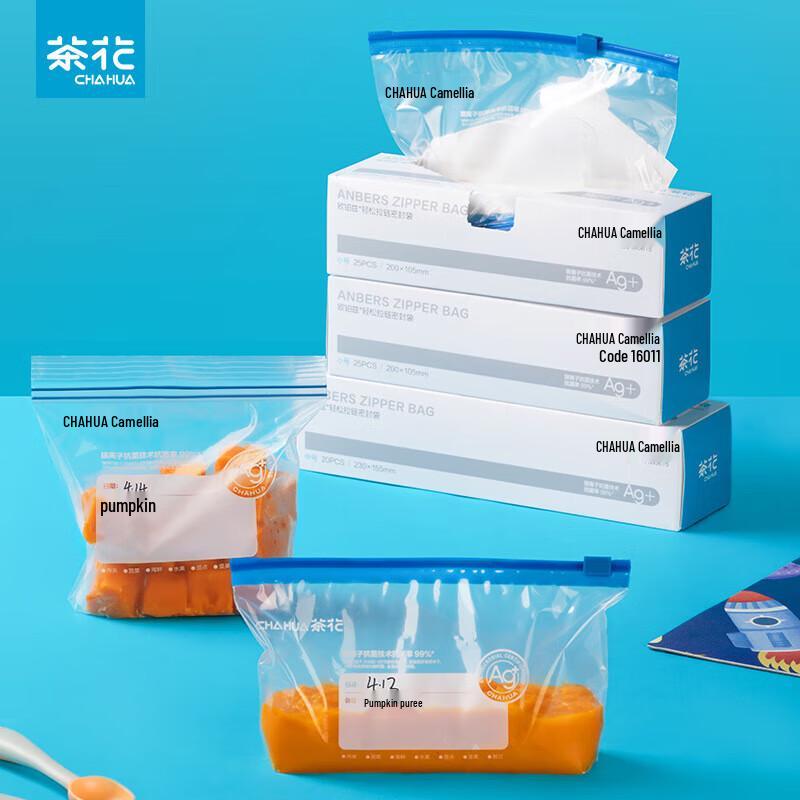 Chahua Oubozhi Food Storage Bags