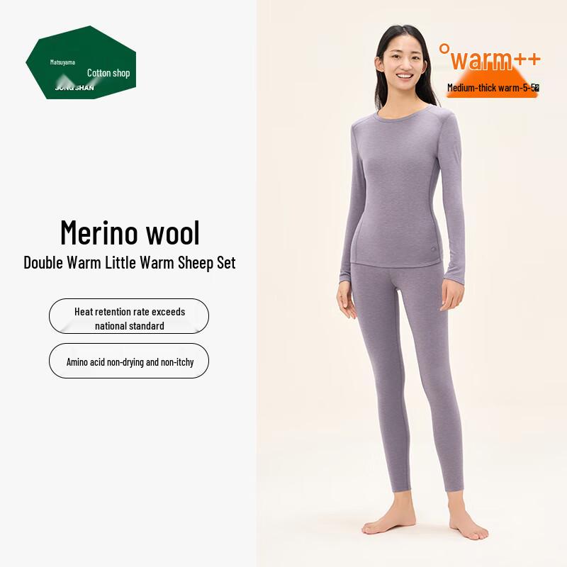 

Комплект термобелья для пар Songshan Little Warm Sheep L