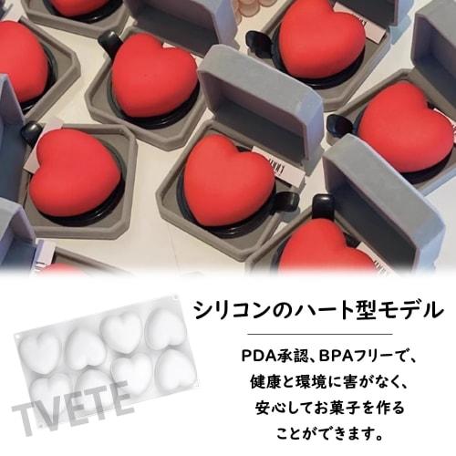TVETE Heart Silicone Mold, 8-Cavity Mousse Cake Mold, 3D Silicone Mold, Cute Heart-Shaped Cavity, Reusable, Heat-Resistant, Baking, Pudding Mold, Jell