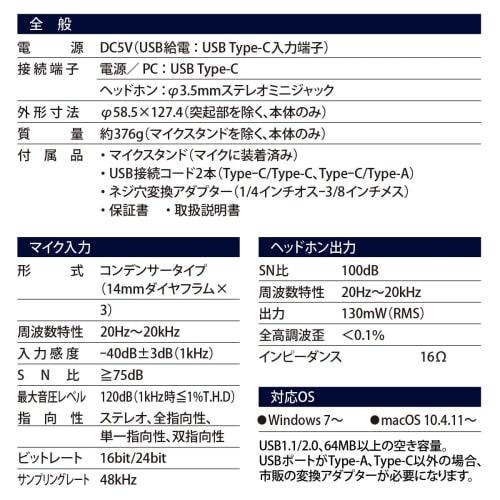 OHM AudioComm USB Condenser Microphone WB-UM200N 03-1659 for Studio Recording, Webcasting, Game Playthroughs, Video Streaming, Conferences, and Vocal