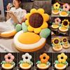 New Cartoon Cushion Semi-Enclosed Backrest Buttock Cushion Office Chair Cushion Waist Support Flower Futon Floor Mat
