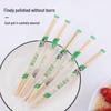 Wutuo Disposable Bamboo Chopsticks