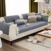 Pearl Lace Girl's Heart Four Seasons Universal Chenille Sofa Cushion Anti-cat Scratch Solid Color Non-slip Sofa Cushion Cover