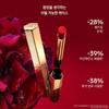 Guerlain New Kisskiss Honey Intense Matte Lipstick
