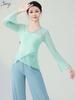 2025 New Chinese Classical Dance Gauze Top for Training and Performances