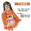 All Yukata Awakening Nan Xiaotoro Makiji Kimono Bliss Pure Land House Dance Clothes
