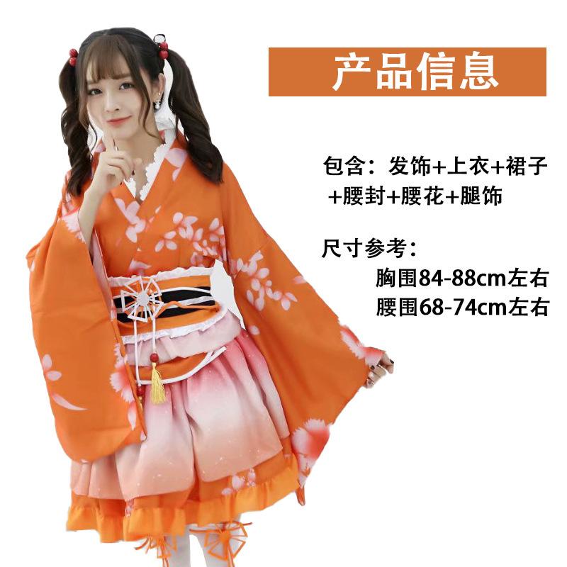 All Yukata Awakening Nan Xiaotoro Makiji Kimono Bliss Pure Land House Dance Clothes