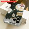 Cats In Black Hoodies Group Photo All Inclusive Film Hard Phone Case, Compatible with iPhone 18 Pro Max 17 16 15 14 13 12 11