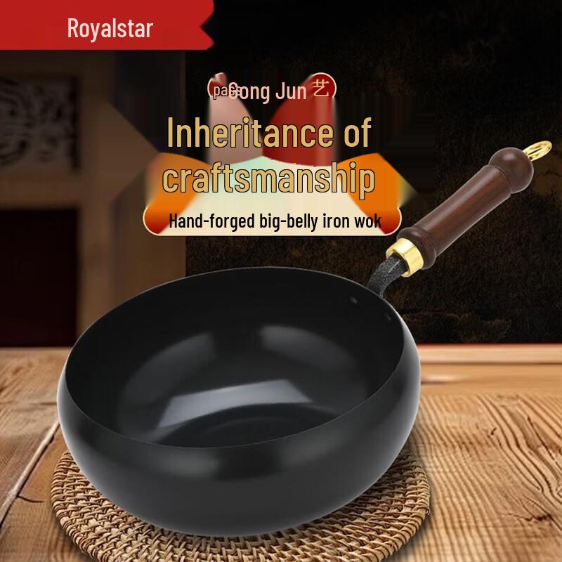 Royalstar Non-Stick Iron Wok