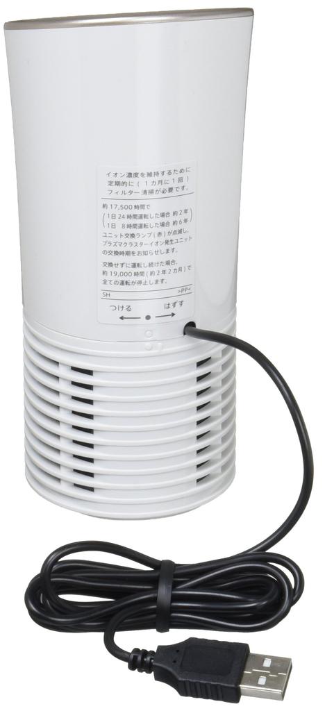 Sharp Plasmacluster 25000 Ion Generator, Cup Holder Type, White, IG-HC15-W