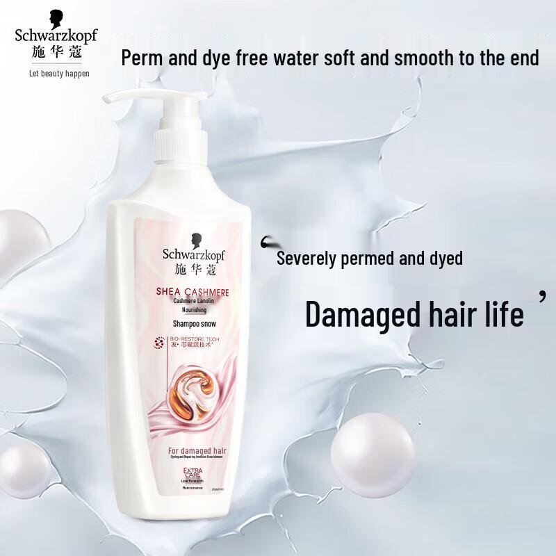 Schwarzkopf Cashmere Repair & Nourish Shampoo