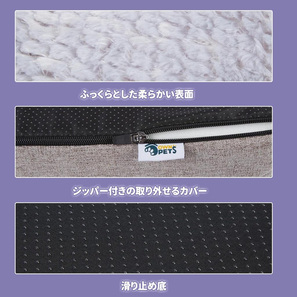 OWNPETS Dog Pet Winter Washable Pet Sleeps Includes Pillow Large Medium Adult Cold High Pet Bottom Bed, Bed, Warm, Cover, Cushion, Sofa, Dogs, Fluffy,