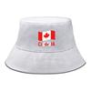 Flag of Canada Print Bucket Hat , Maple Leaf Fisherman Hat Polyester Casual Solid Color Basin Cap